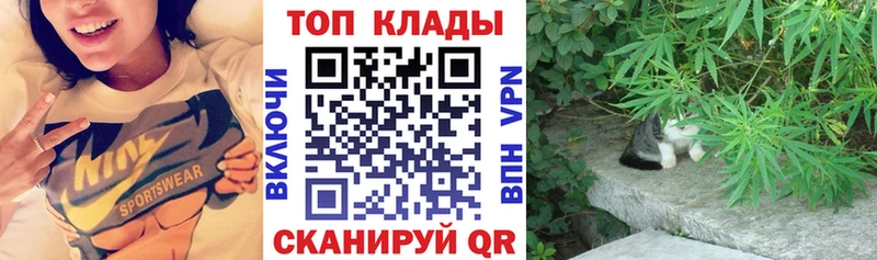Купить закладку Карабаш Бутират  Кокаин  Меф мяу мяу  Канабис 