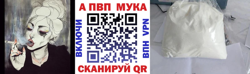 A PVP Соль  Карабаш 