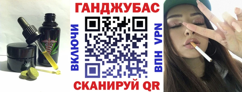 как найти наркотики  Карабаш  Еда ТГК конопля 