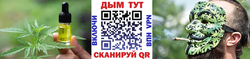 Cannafood конопля Карабаш