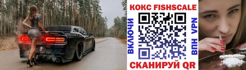 Cocaine Эквадор  Карабаш 