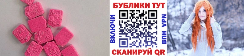 как найти наркотики  Карабаш  ЭКСТАЗИ таблы 
