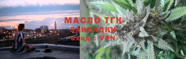 дистиллят марихуана Верея