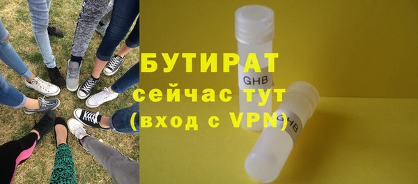 наркотики Верхнеуральск
