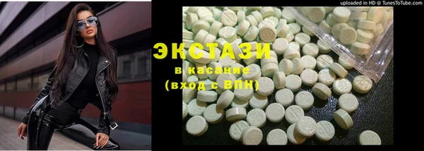 ПСИЛОЦИБИНОВЫЕ ГРИБЫ Верхний Тагил