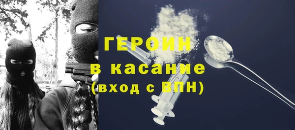 ПСИЛОЦИБИНОВЫЕ ГРИБЫ Верхний Тагил