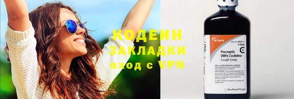 наркотики Верхнеуральск