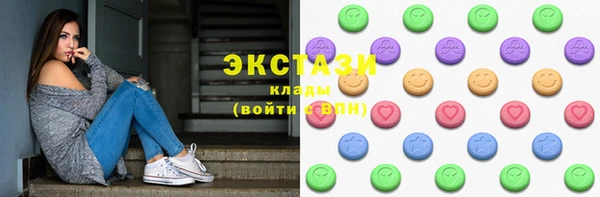 ПСИЛОЦИБИНОВЫЕ ГРИБЫ Верхний Тагил