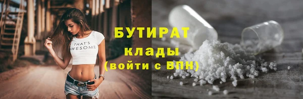 дистиллят марихуана Верея