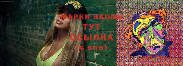 дистиллят марихуана Верея