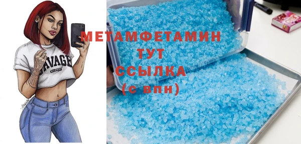 ПСИЛОЦИБИНОВЫЕ ГРИБЫ Верхний Тагил