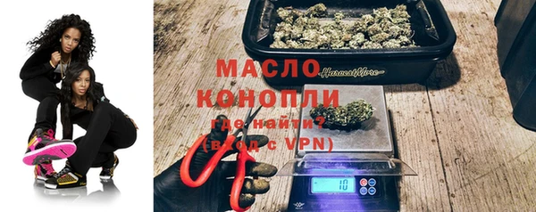 дистиллят марихуана Верея