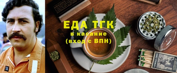 дистиллят марихуана Верея