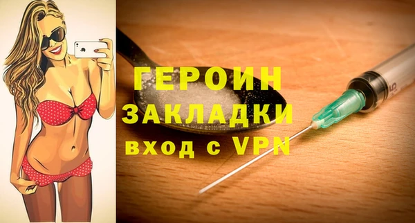 дистиллят марихуана Верея
