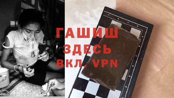 экстази Семилуки