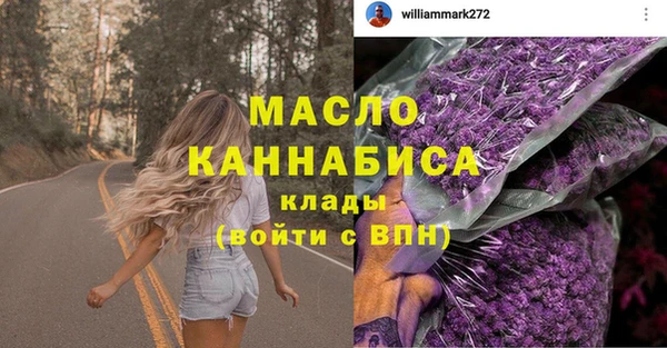 дистиллят марихуана Верея