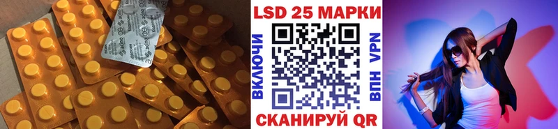ЛСД экстази кислота  дарнет шоп  Карабаш 