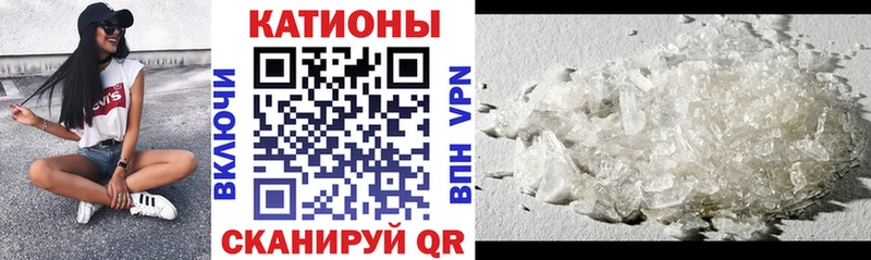 Мефедрон мяу мяу  Карабаш 
