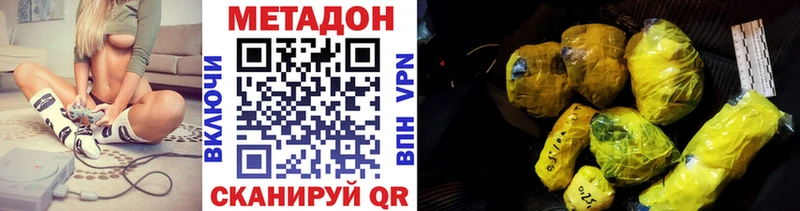 Метадон белоснежный  Карабаш 