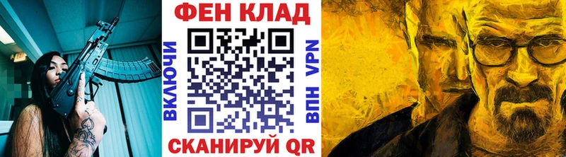 Первитин витя  наркошоп  Карабаш 
