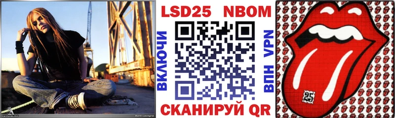Наркотические марки 1500мкг  Карабаш 