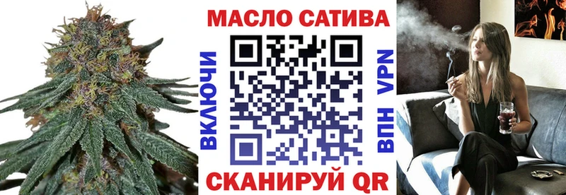 магазин продажи   ОМГ ОМГ ссылка  ТГК гашишное масло  Карабаш 