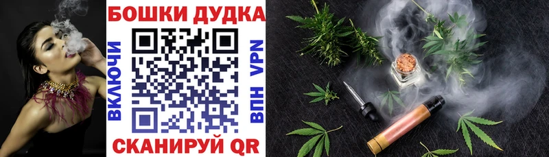 blacksprut ТОР где найти Карабаш Марихуана Bruce Banner